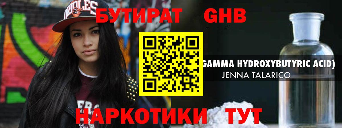 Маркс  Бутират оксана  Вход с VPN 