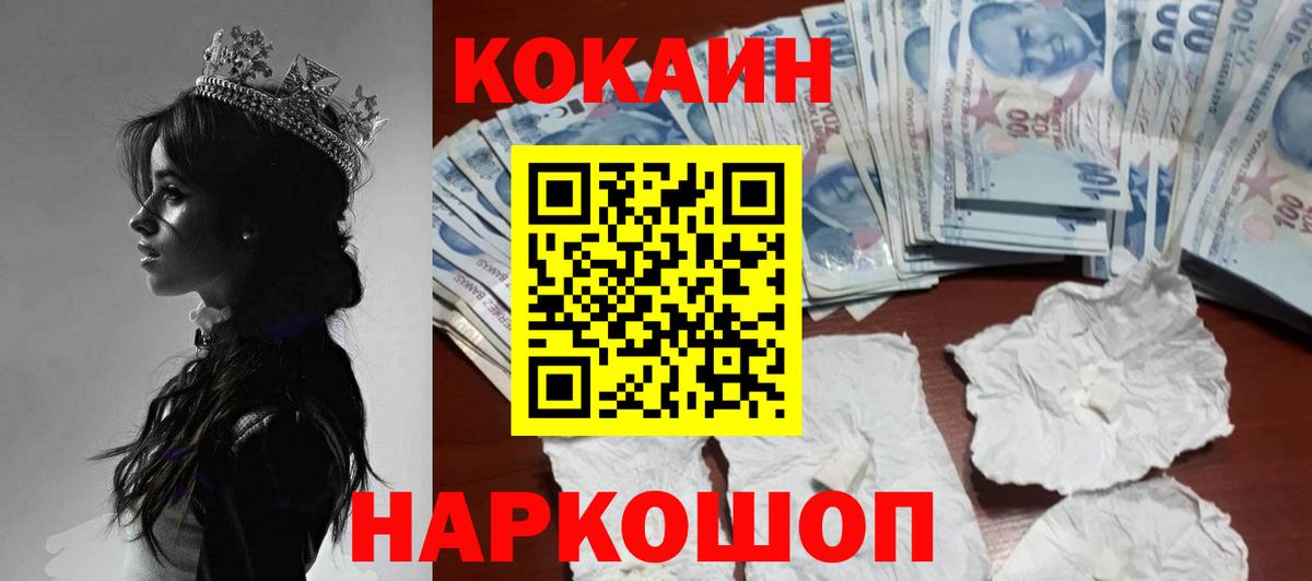 COCAIN 97% Маркс