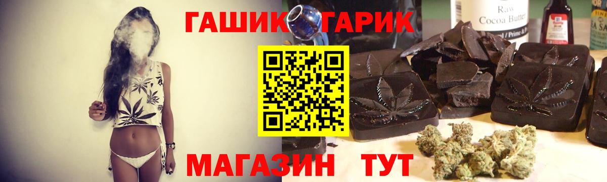 ГАШ ice o lator Маркс