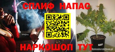первитин Бузулук