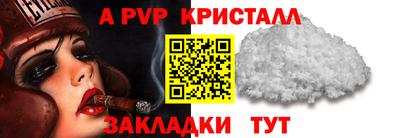 тгк Бугуруслан