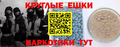 первитин Бузулук