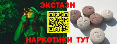 МДМА Будённовск