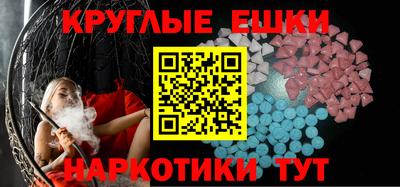 тгк Бугуруслан