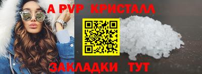 первитин Бузулук