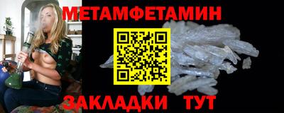 МДМА Будённовск