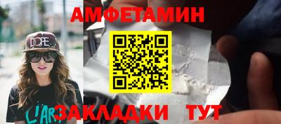 первитин Бузулук