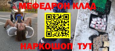 МДМА Будённовск