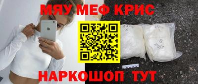 МДМА Будённовск