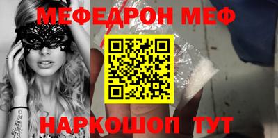 первитин Бузулук