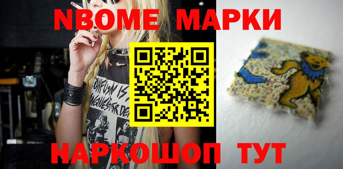LSD-25 экстази кислота Маркс