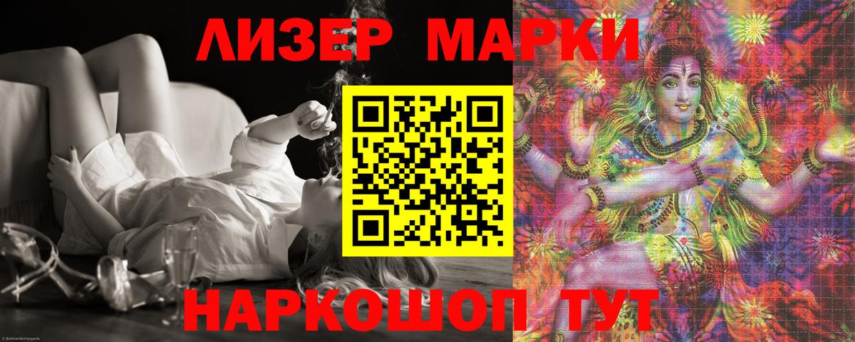 Маркс  LSD-25 экстази ecstasy  Вход с VPN  Лсд 25 экстази ecstasy 
