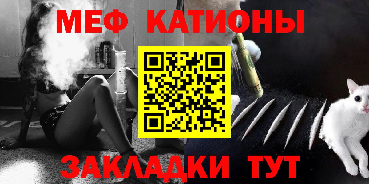 МЕФ  Маркс