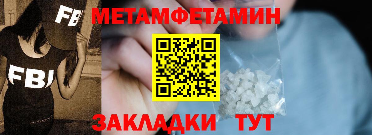 МЕТАМФЕТАМИН винт  МЕТАМФЕТАМИН винт  Вход с VPN  Маркс 
