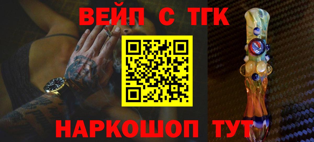 Дистиллят ТГК THC oil Маркс