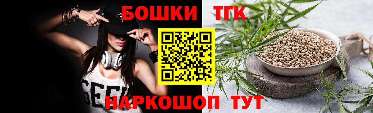 Маркс  Марихуана VHQ  Бошки Шишки AK-47  Вход с VPN 